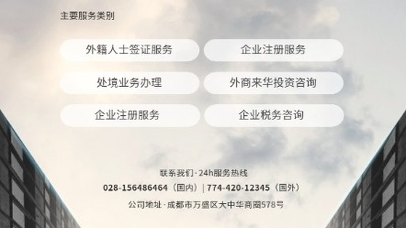 以某知名企业为例，该企业通过战略管控型组织架构的构建，实现了以下成果：