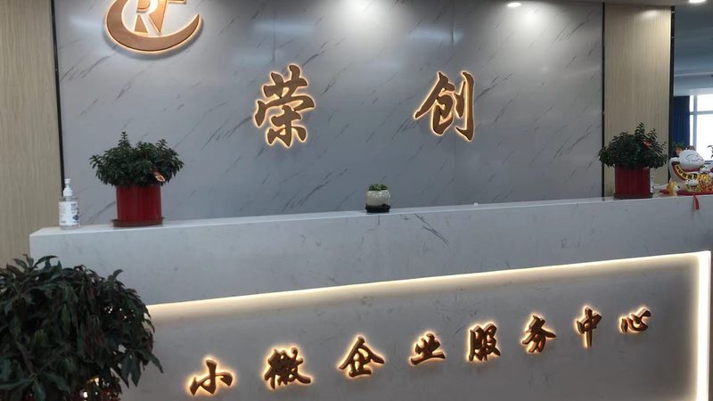 上市辅导机构口碑好
