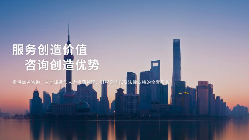 企业并购咨询：收费标准与方式揭秘**